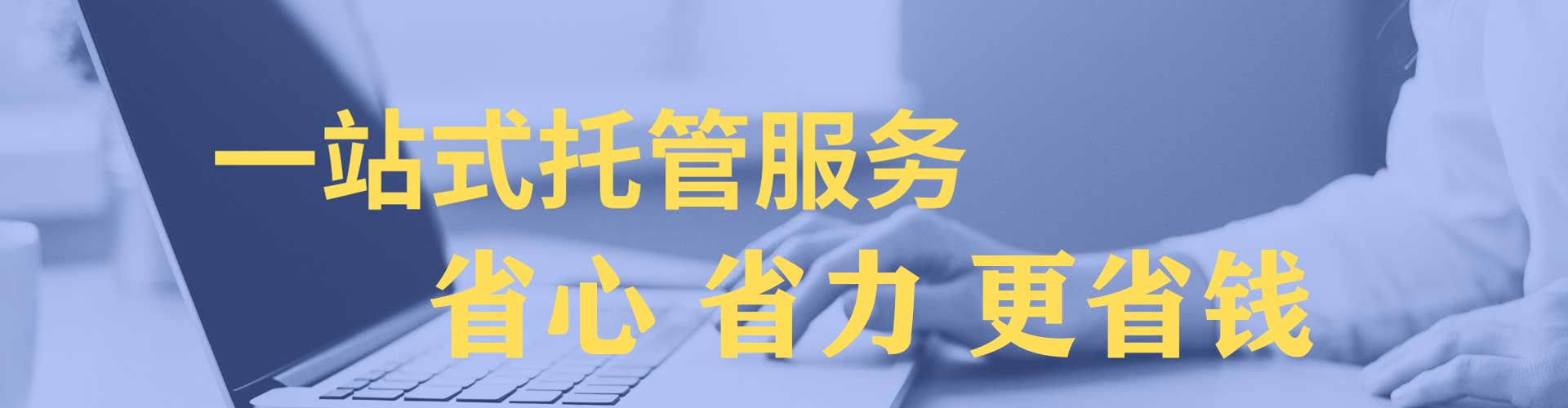 凉城信息流平台