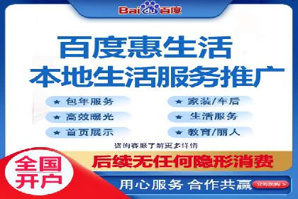 百度竞价排名实战：关键词优化与广告投放效果评估案例